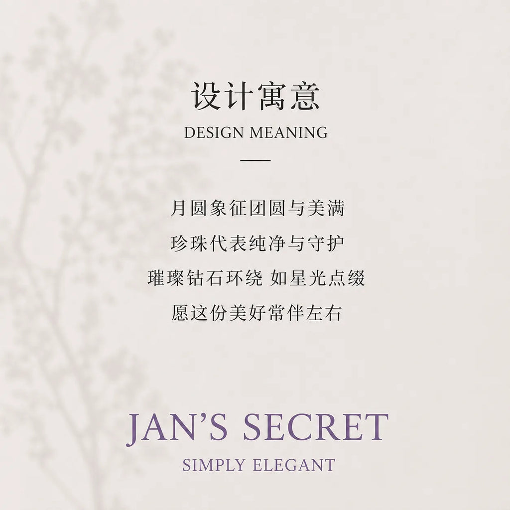 月圆 | Pearl Pendant 10-11mm