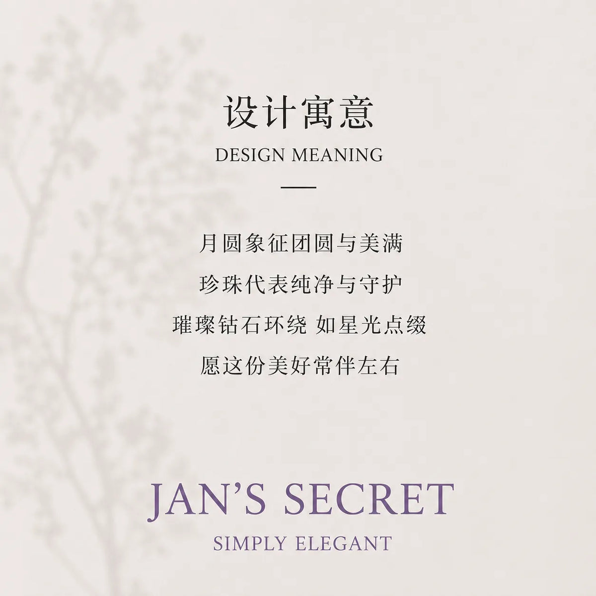 月圆 | Pearl Pendant 10-11mm