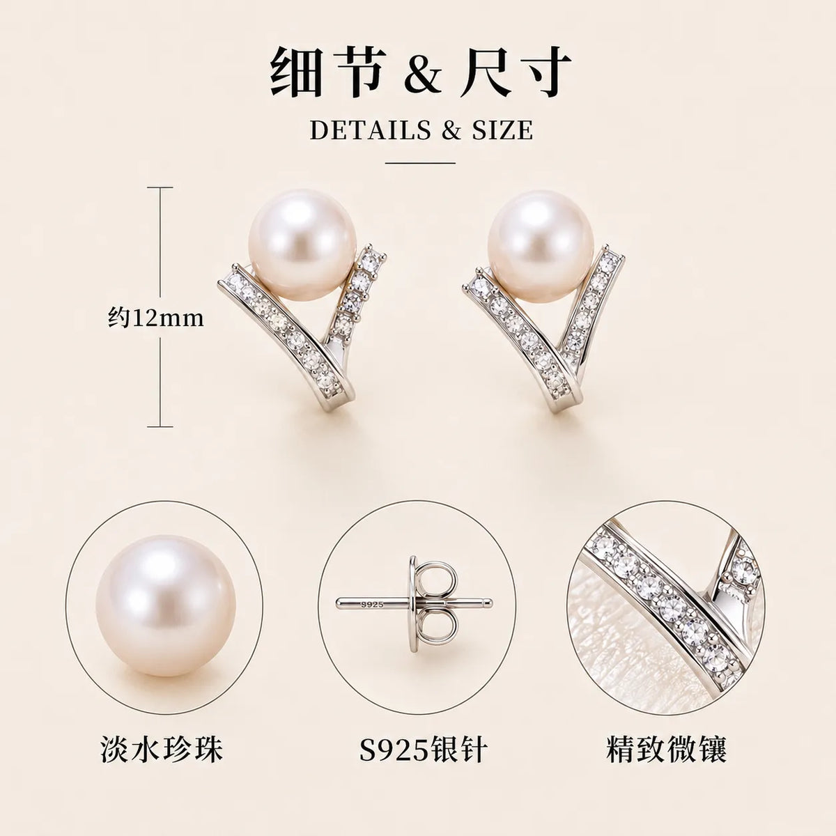 小M新款耳钉 | Pearl Studs