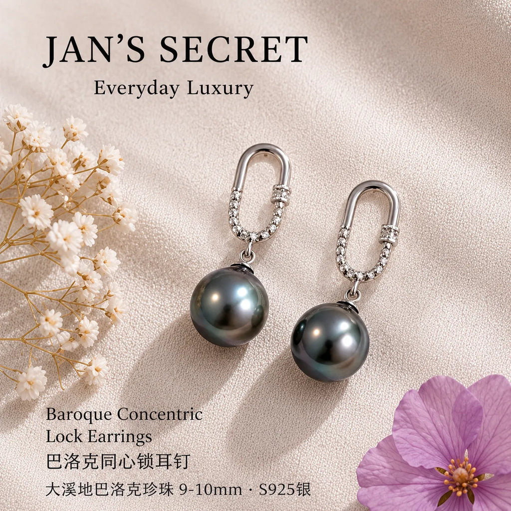 大溪地巴洛克 | Pearl Studs