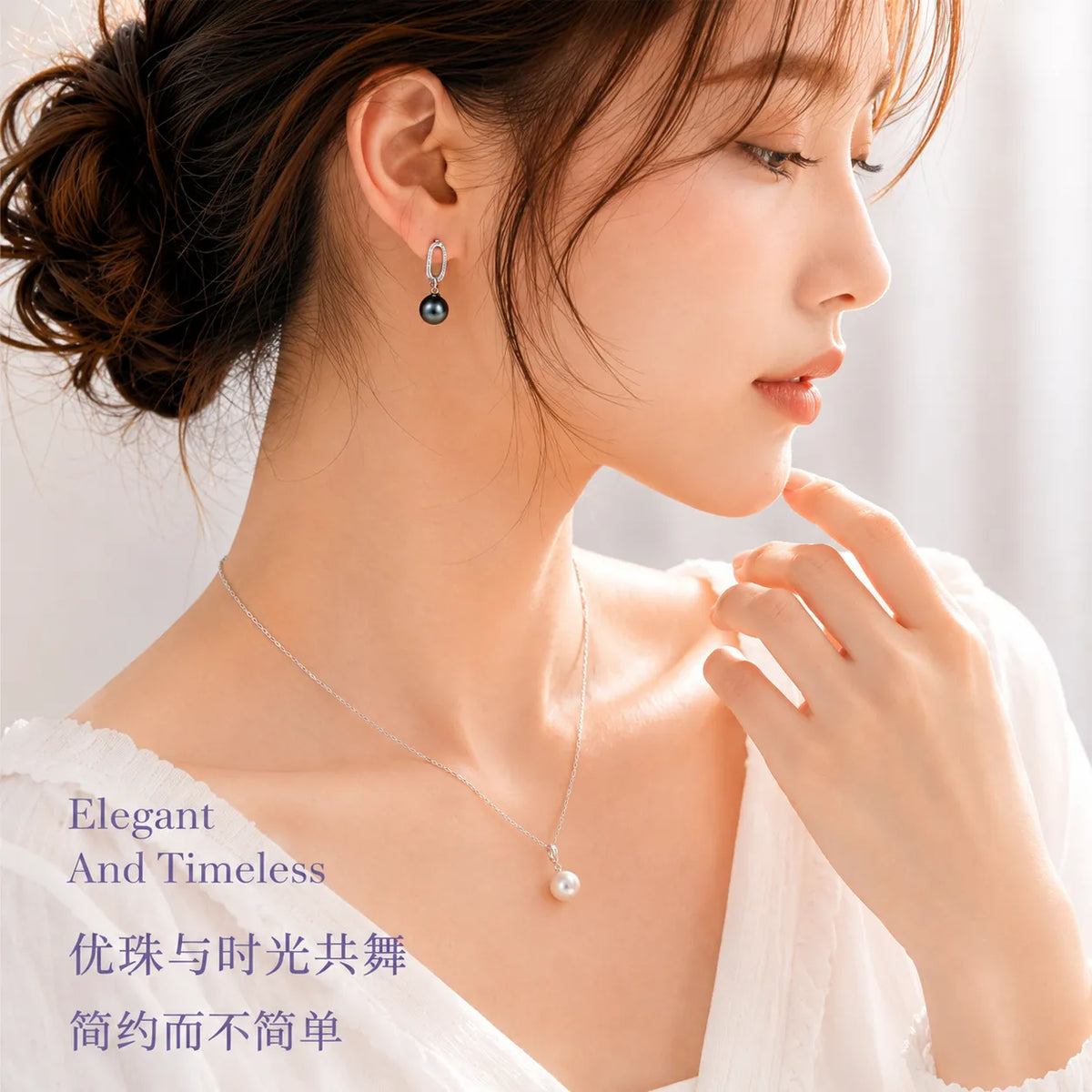 大溪地巴洛克 | Pearl Studs