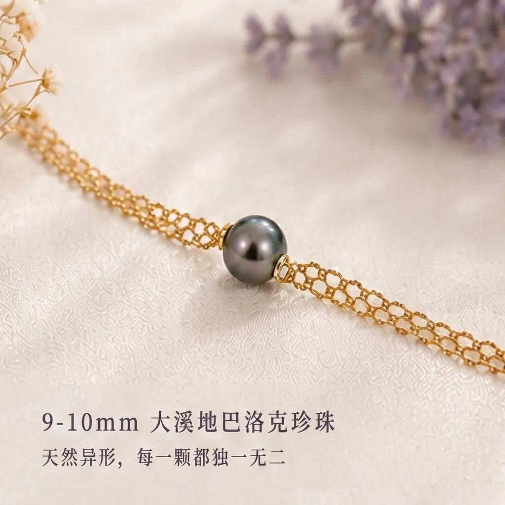 大溪地巴洛克 | Pearl Bracelet