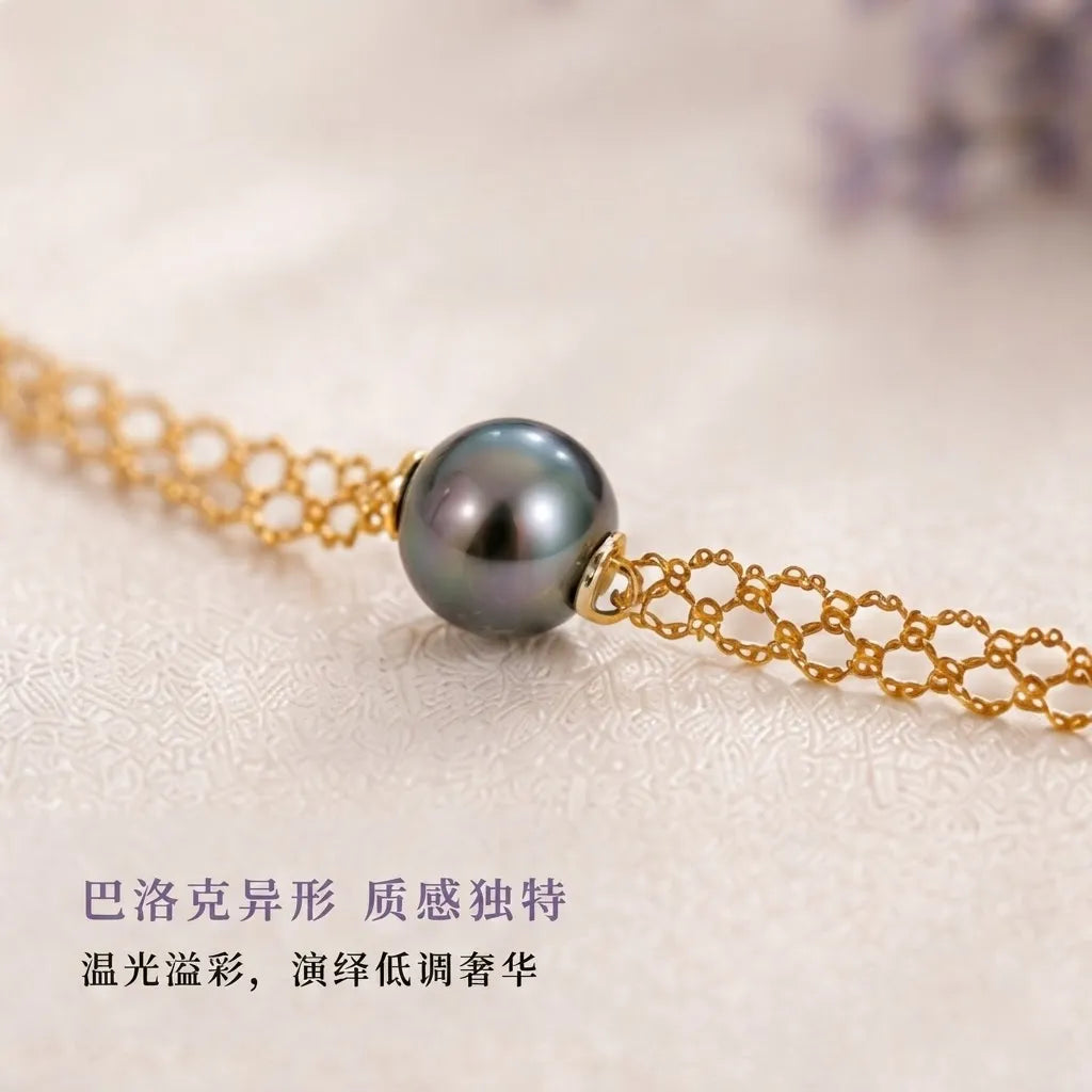 大溪地巴洛克 | Pearl Bracelet