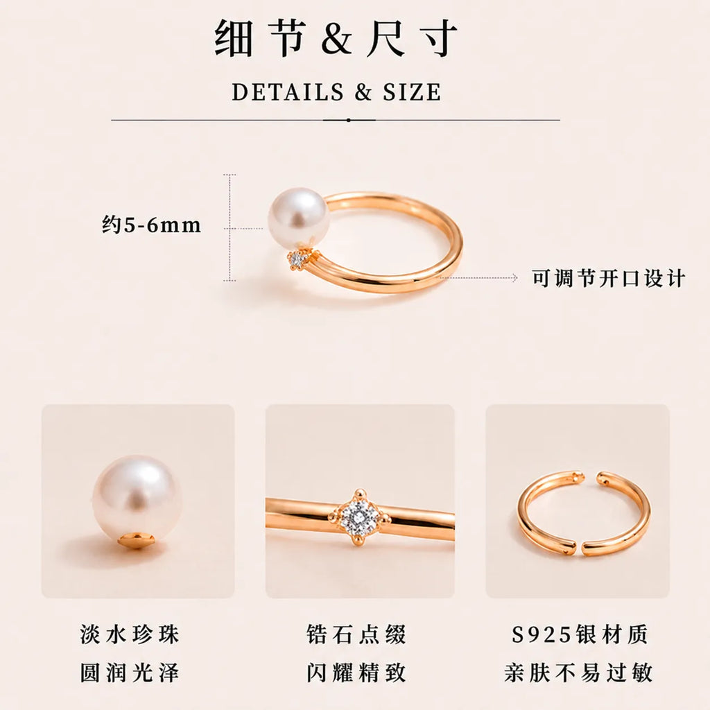 珍珠戒指 | Pearl Ring