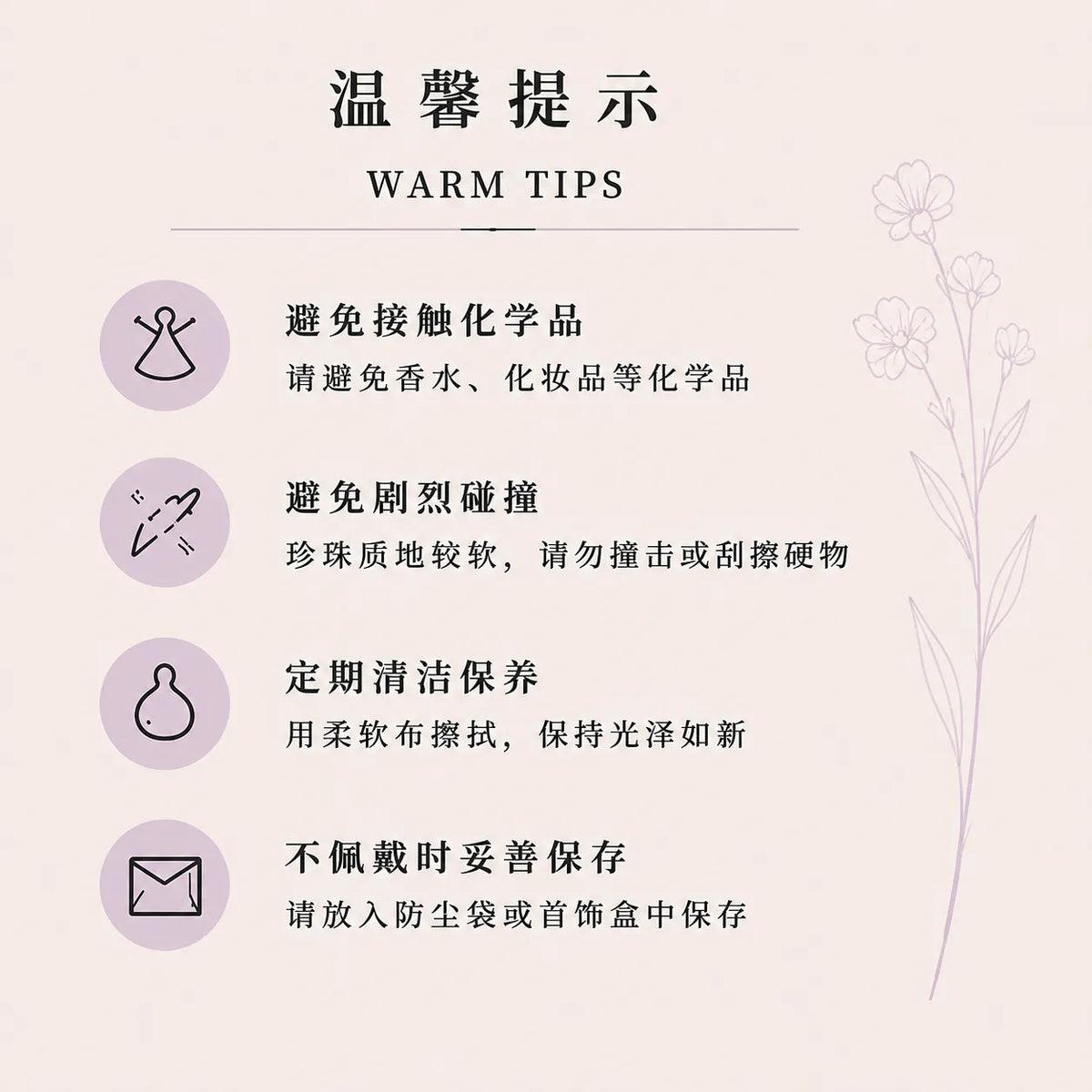 珍珠戒指 | Pearl Ring