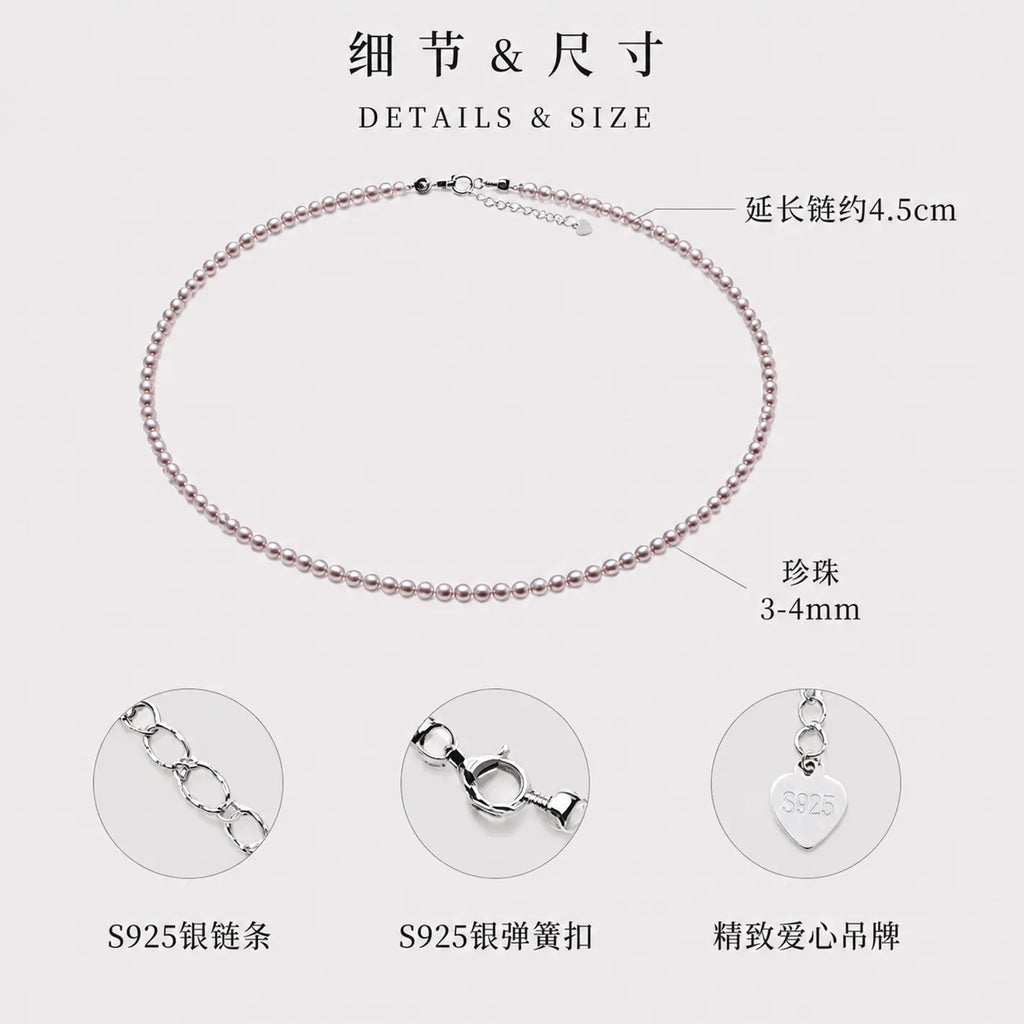 雾紫 baby珠 | Baby Pearl Necklace