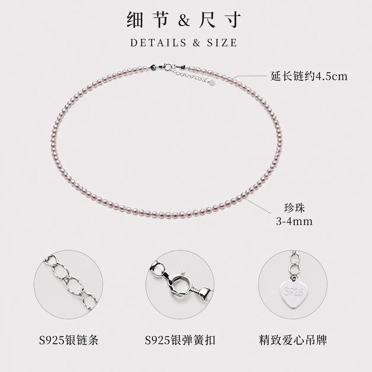 雾紫 baby珠 | Baby Pearl Necklace