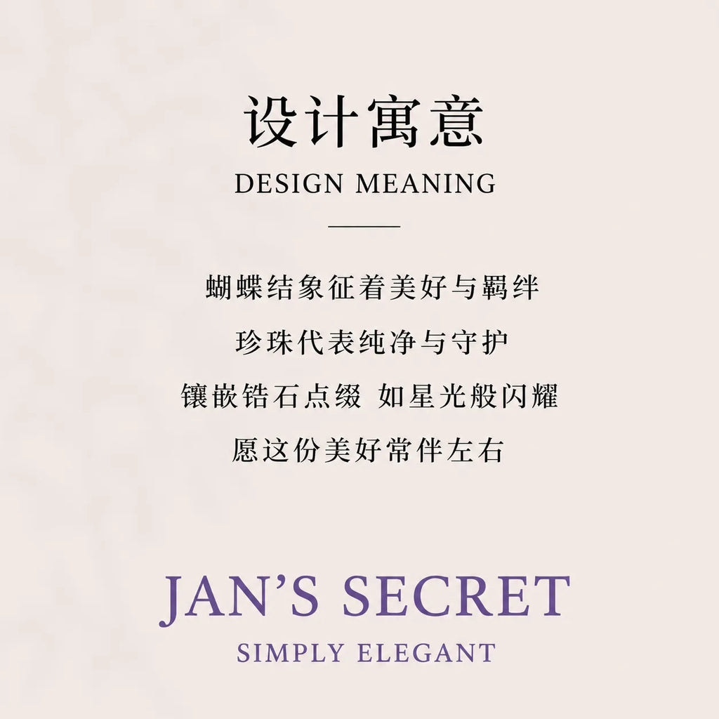 蝴蝶结吊坠 | Pearl Pendant
