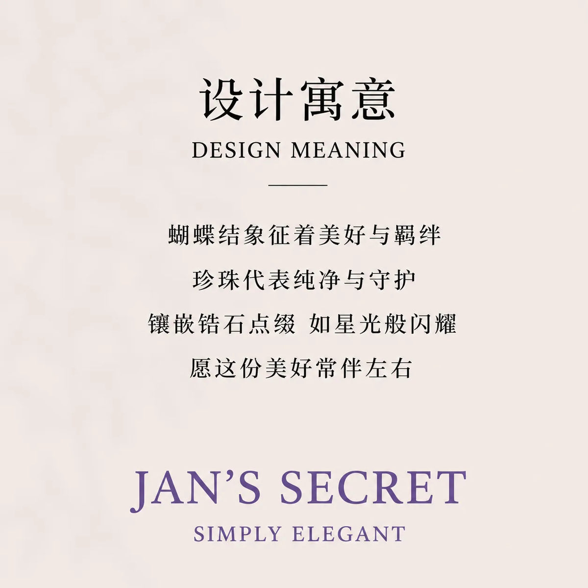 蝴蝶结吊坠 | Pearl Pendant