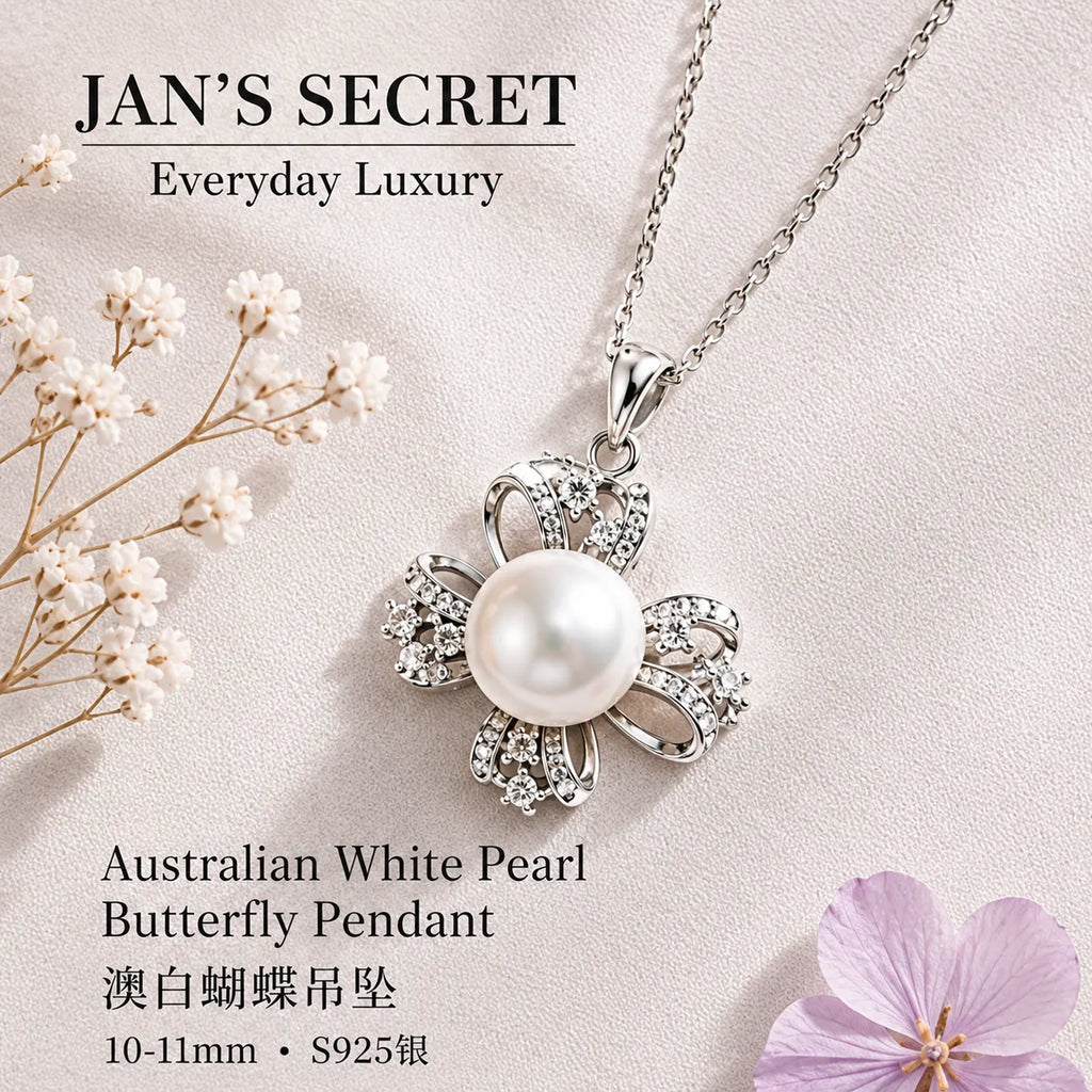 澳白蝴蝶吊坠｜Pearl Pendant 10-11mm
