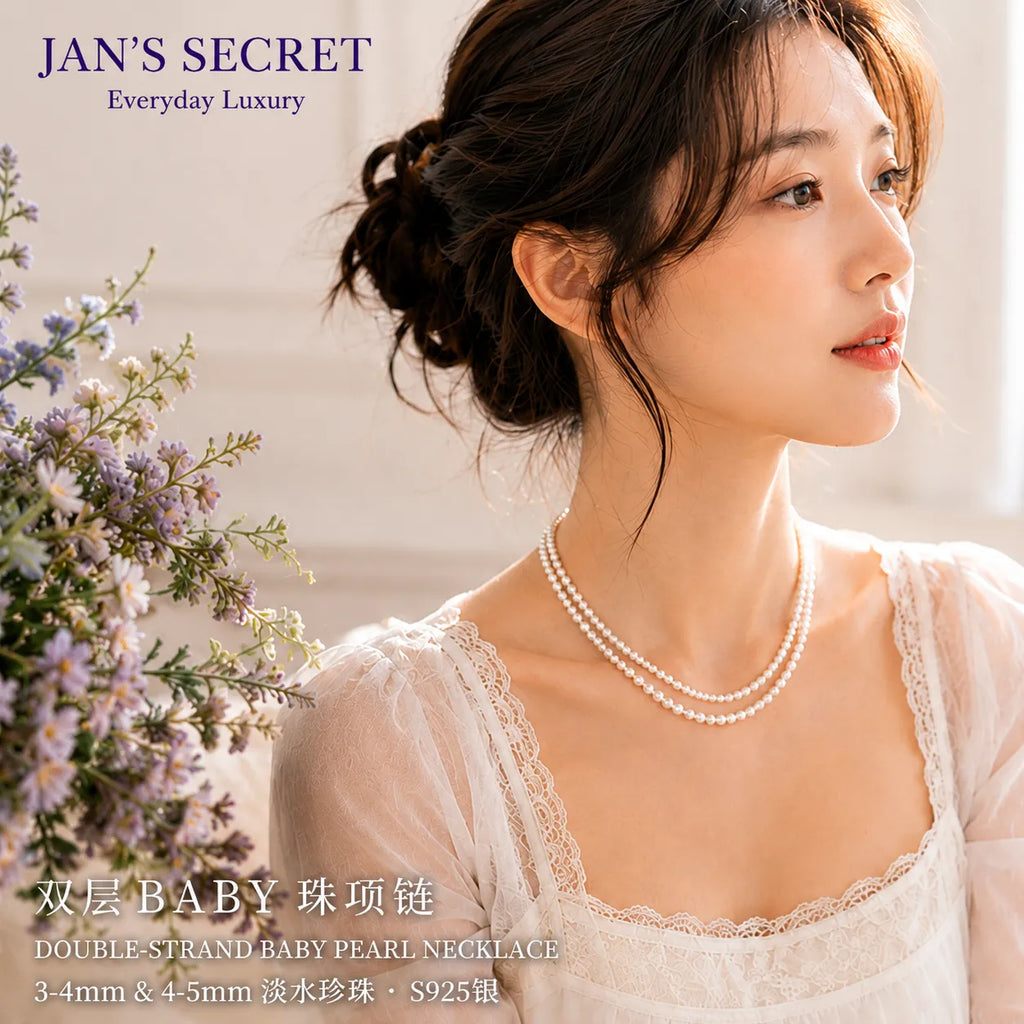 双层baby珠项链 | Signature Baby Pearl Necklace