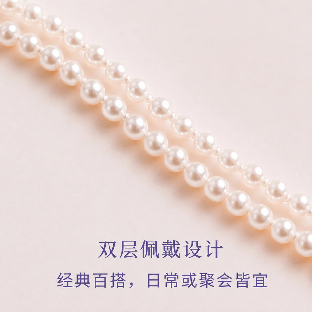双层baby珠项链 | Signature Baby Pearl Necklace
