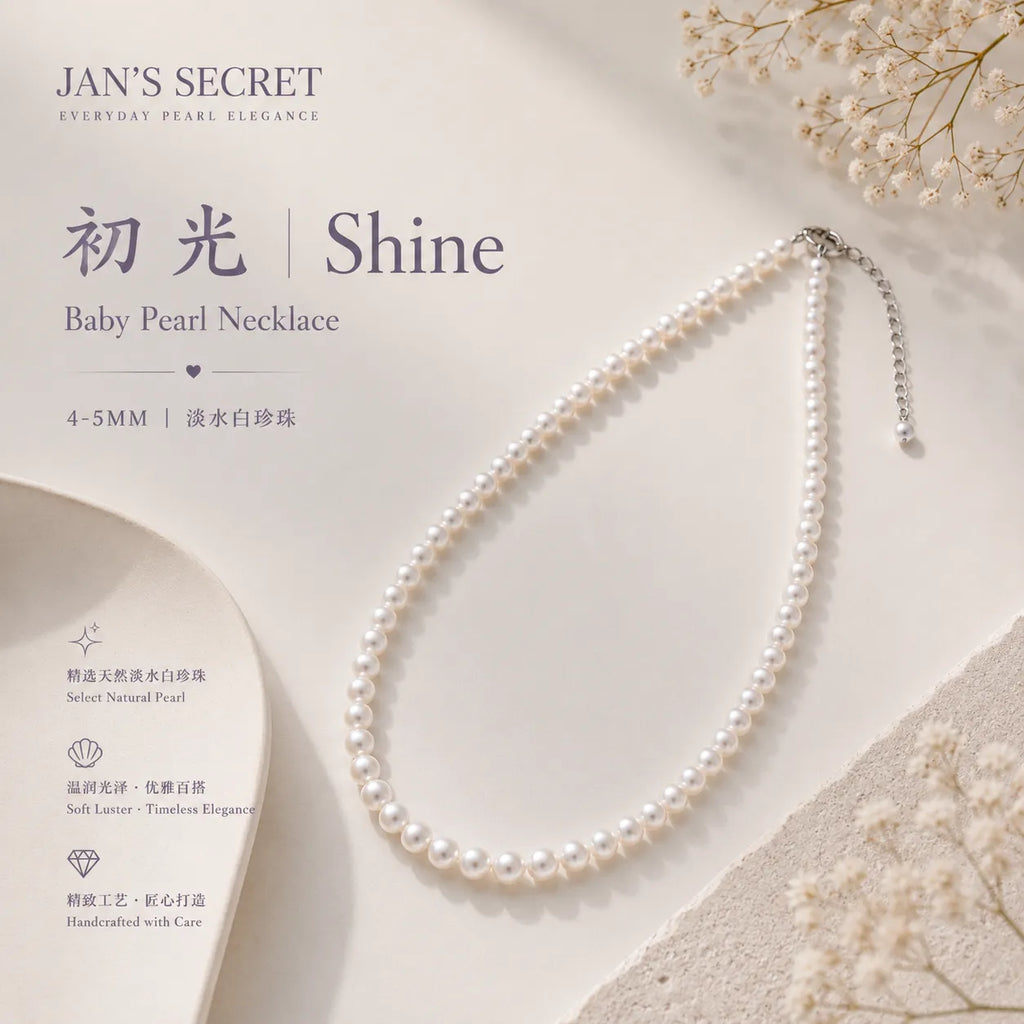 初光 Shine｜Baby Pearl Necklace