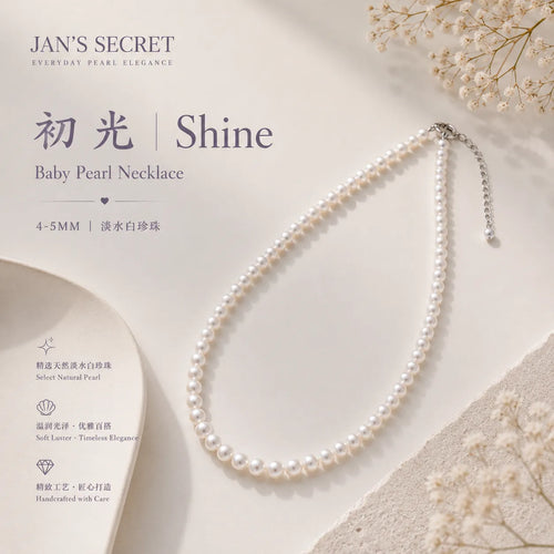 初光 Shine｜Baby Pearl Necklace