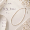初光 Shine｜Baby Pearl Necklace