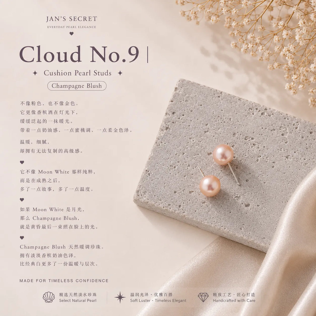 云枕 Cloud No.9｜Cushion Pearl Studs 9-10mm