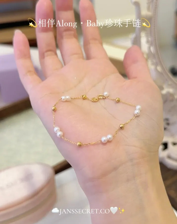 相伴 Along｜Baby Pearl Bracelet