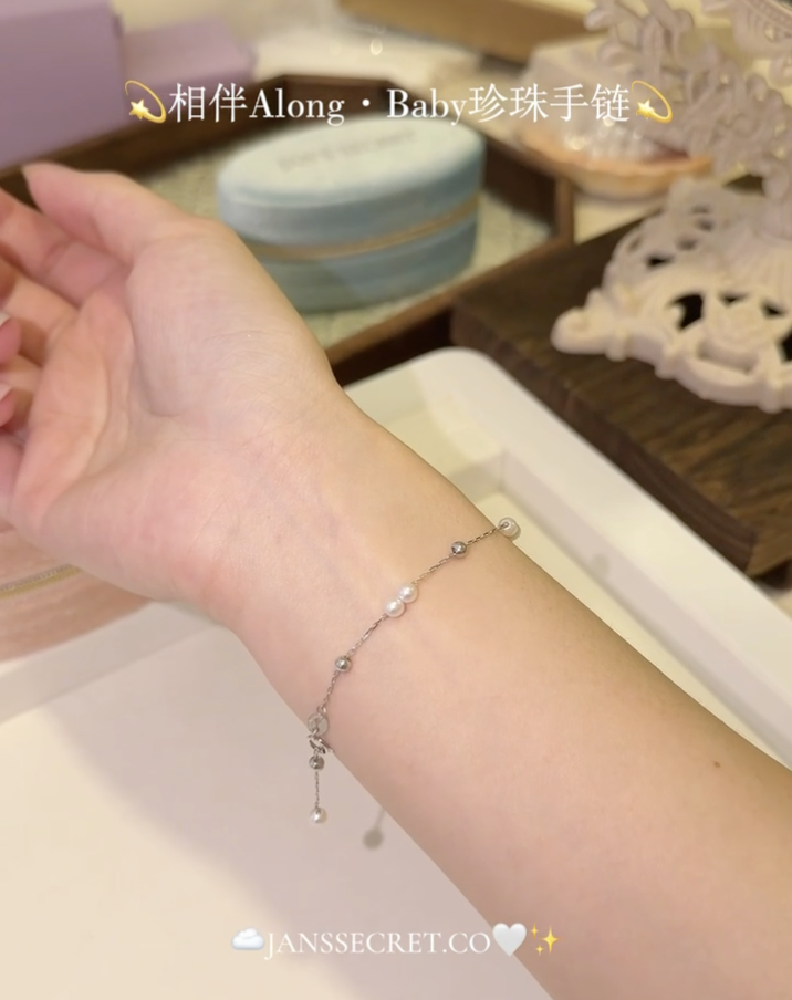 相伴 Along｜Baby Pearl Bracelet