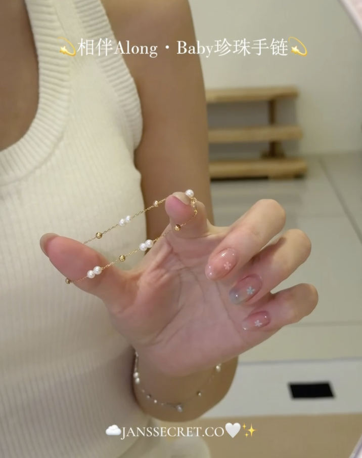 相伴 Along｜Baby Pearl Bracelet