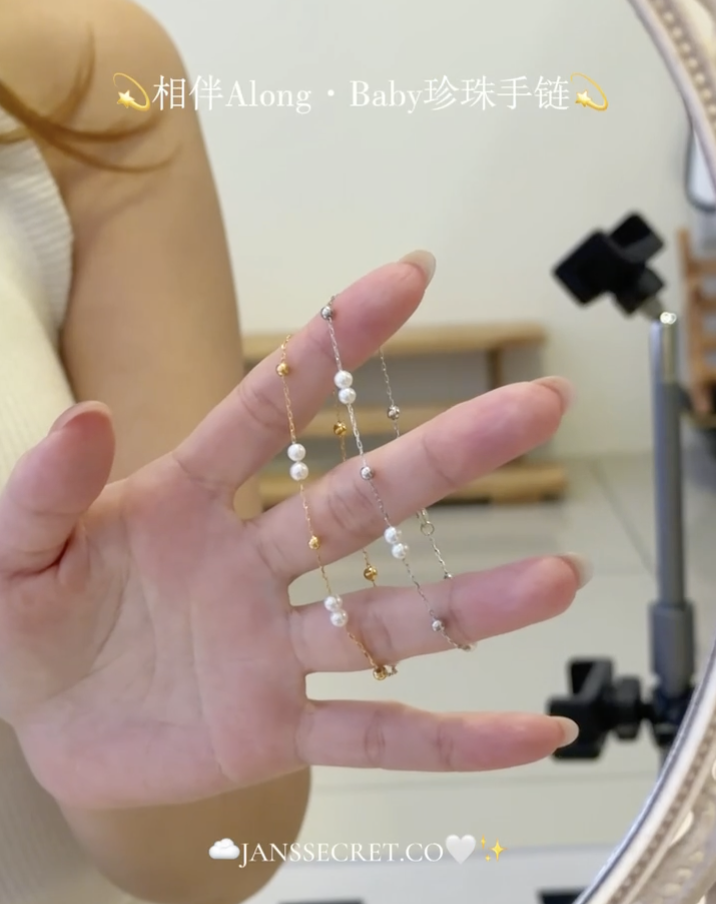 相伴 Along｜Baby Pearl Bracelet