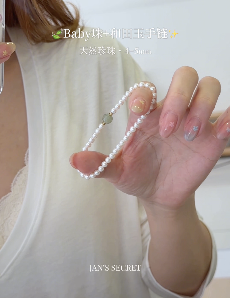 清和Serene｜Baby Pearl Bracelet
