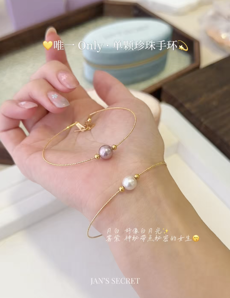 唯一Only｜Pearl Bracelet