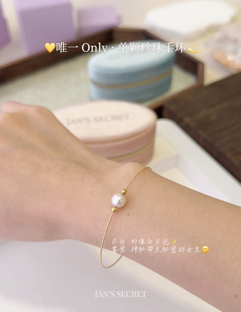 唯一Only｜Pearl Bracelet