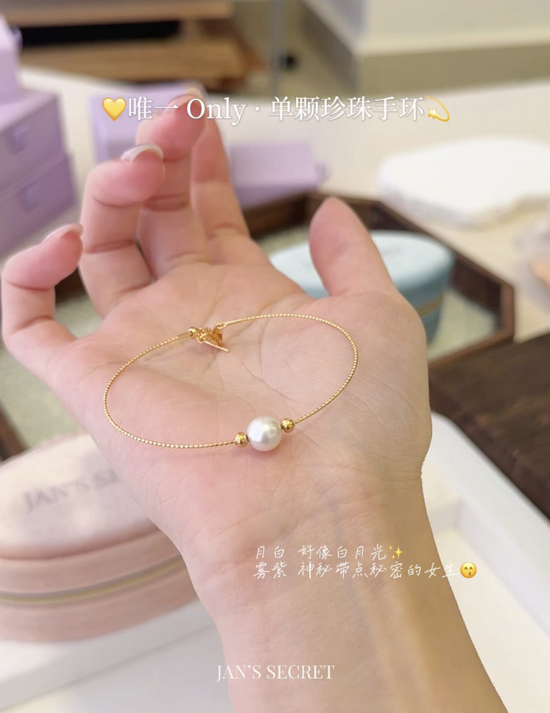 唯一Only｜Pearl Bracelet