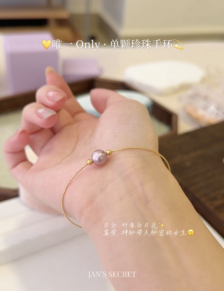 唯一Only｜Pearl Bracelet