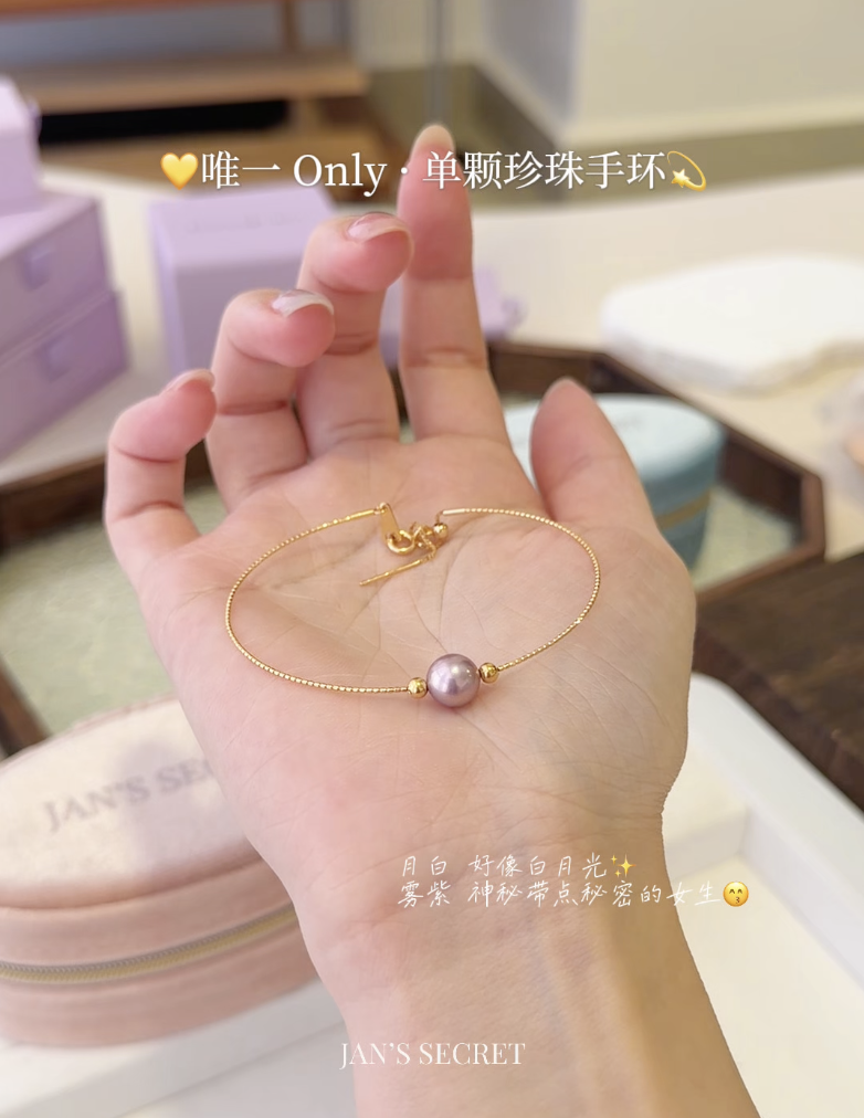 唯一Only｜Pearl Bracelet
