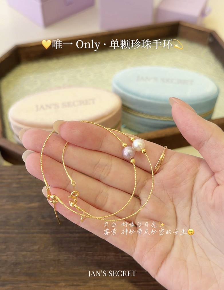 唯一Only｜Pearl Bracelet