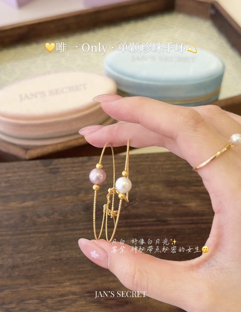 唯一Only｜Pearl Bracelet