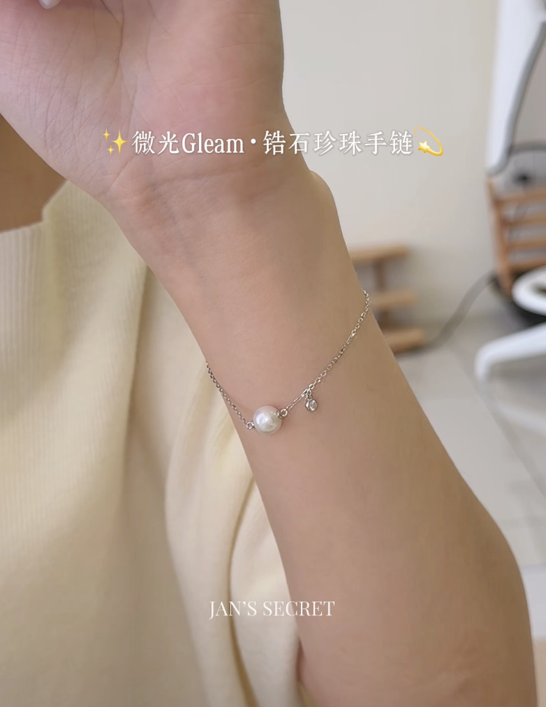 微光Gleam｜Pearl Bracelet