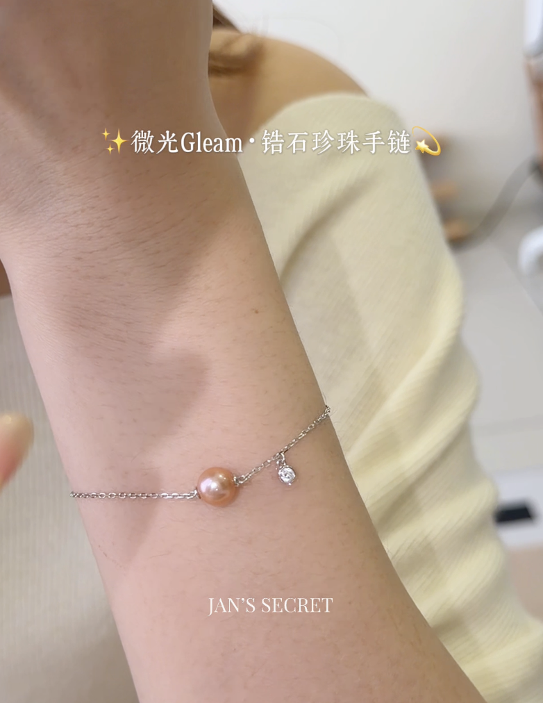 微光Gleam｜Pearl Bracelet