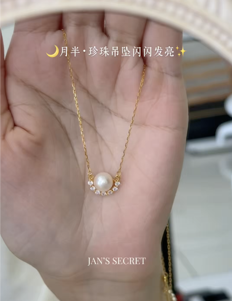 月半 Lunea｜Pearl Pendant