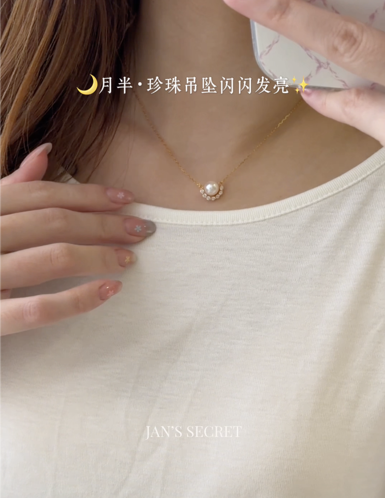 月半 Lunea｜Pearl Pendant