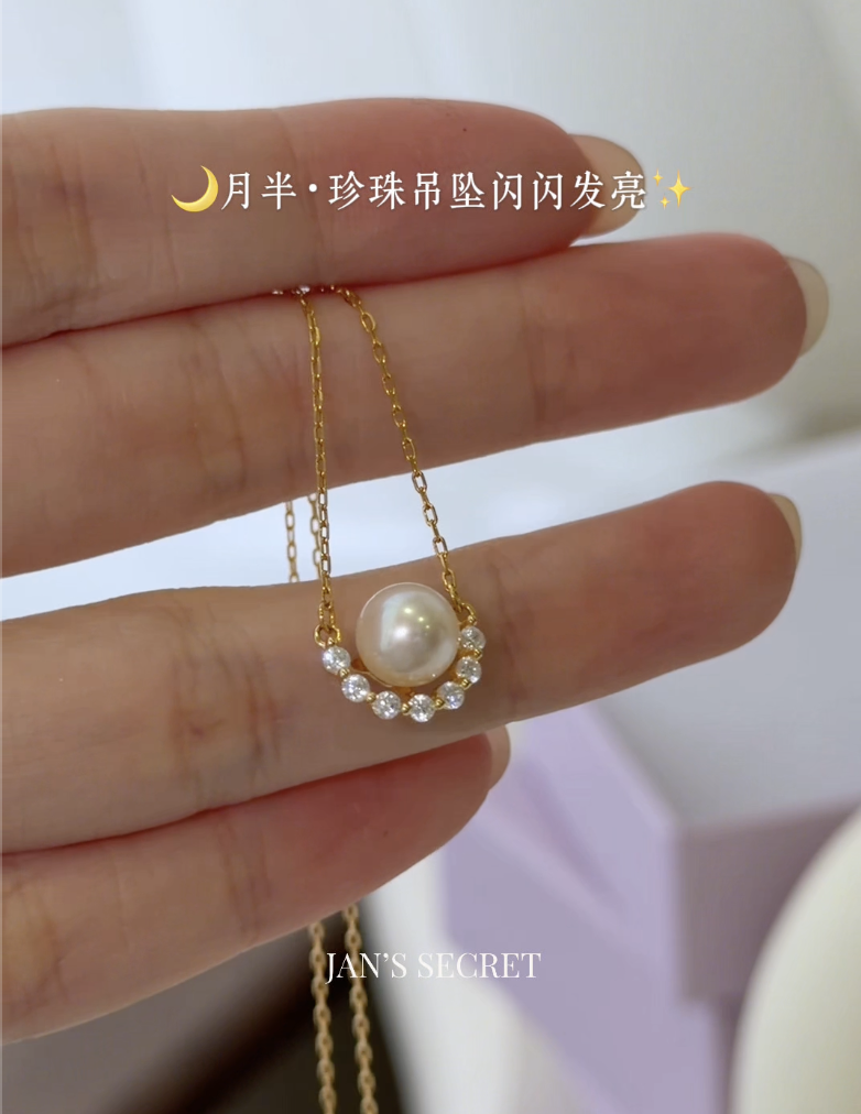 月半 Lunea｜Pearl Pendant