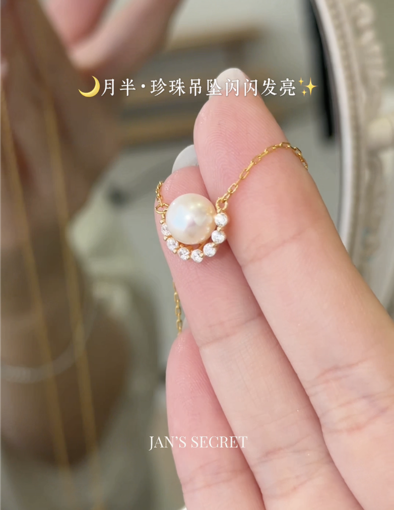 月半 Lunea｜Pearl Pendant