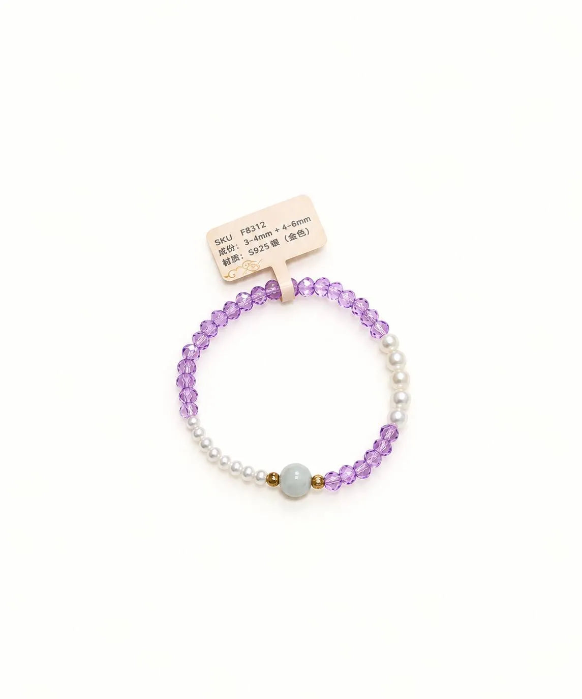 紫水晶珍珠手链 | Baby Pearl Bracelet with Purple Crystal