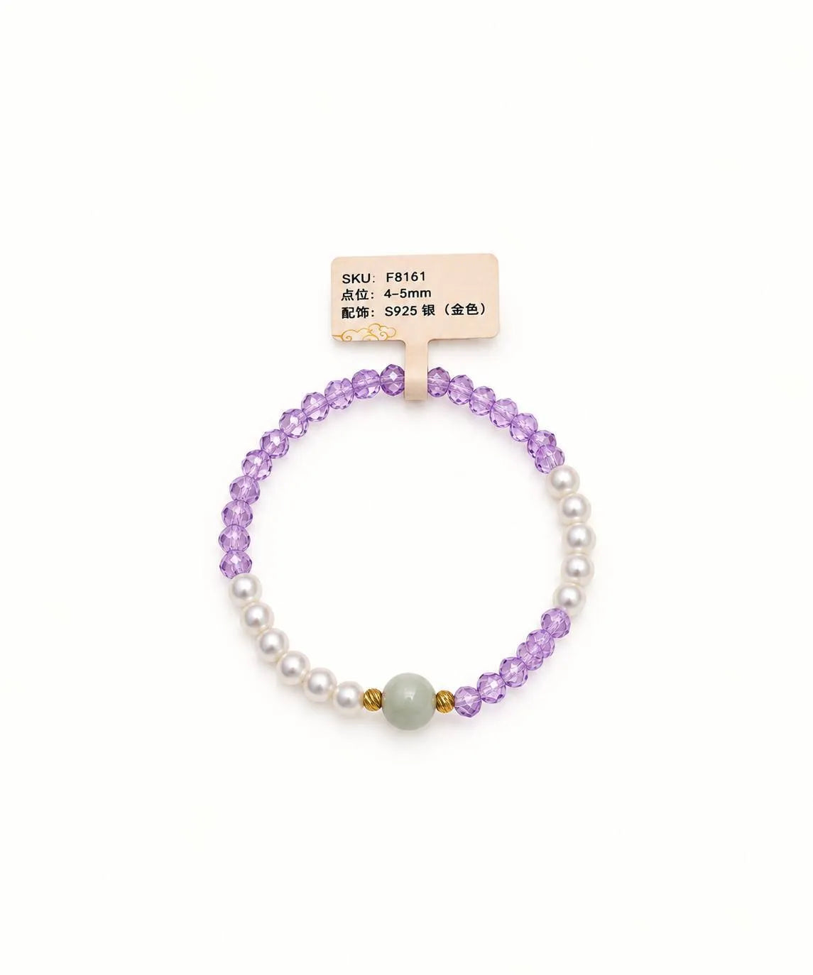 紫水晶大珍珠手链 | Baby Pearl Bracelet with Purple Crystal