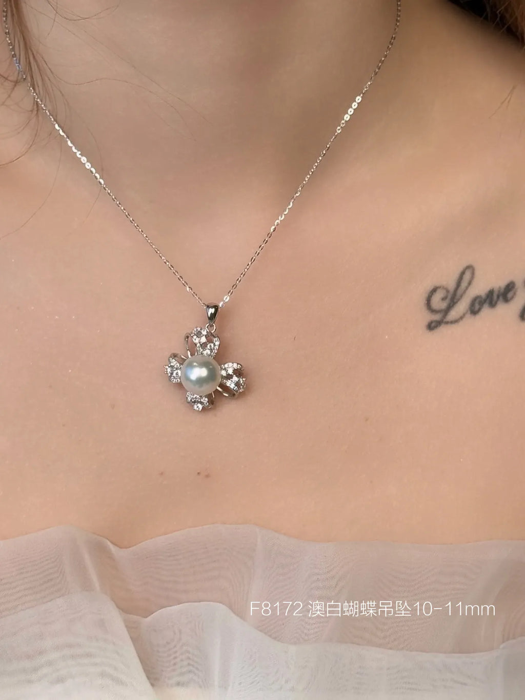 澳白蝴蝶吊坠｜Pearl Pendant 10-11mm